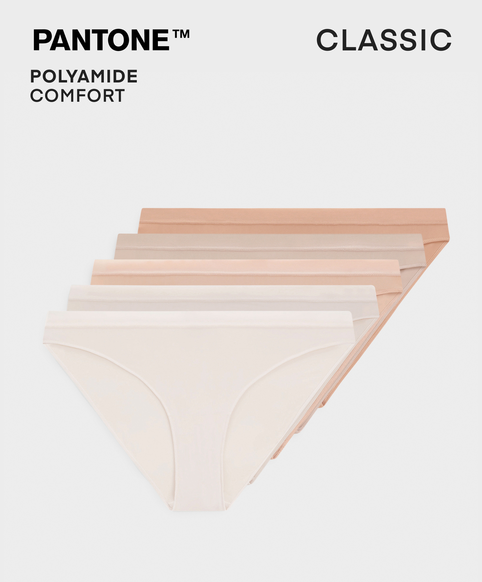 Pack de 5 cuecas clássicas PANTONE™ em poliamida