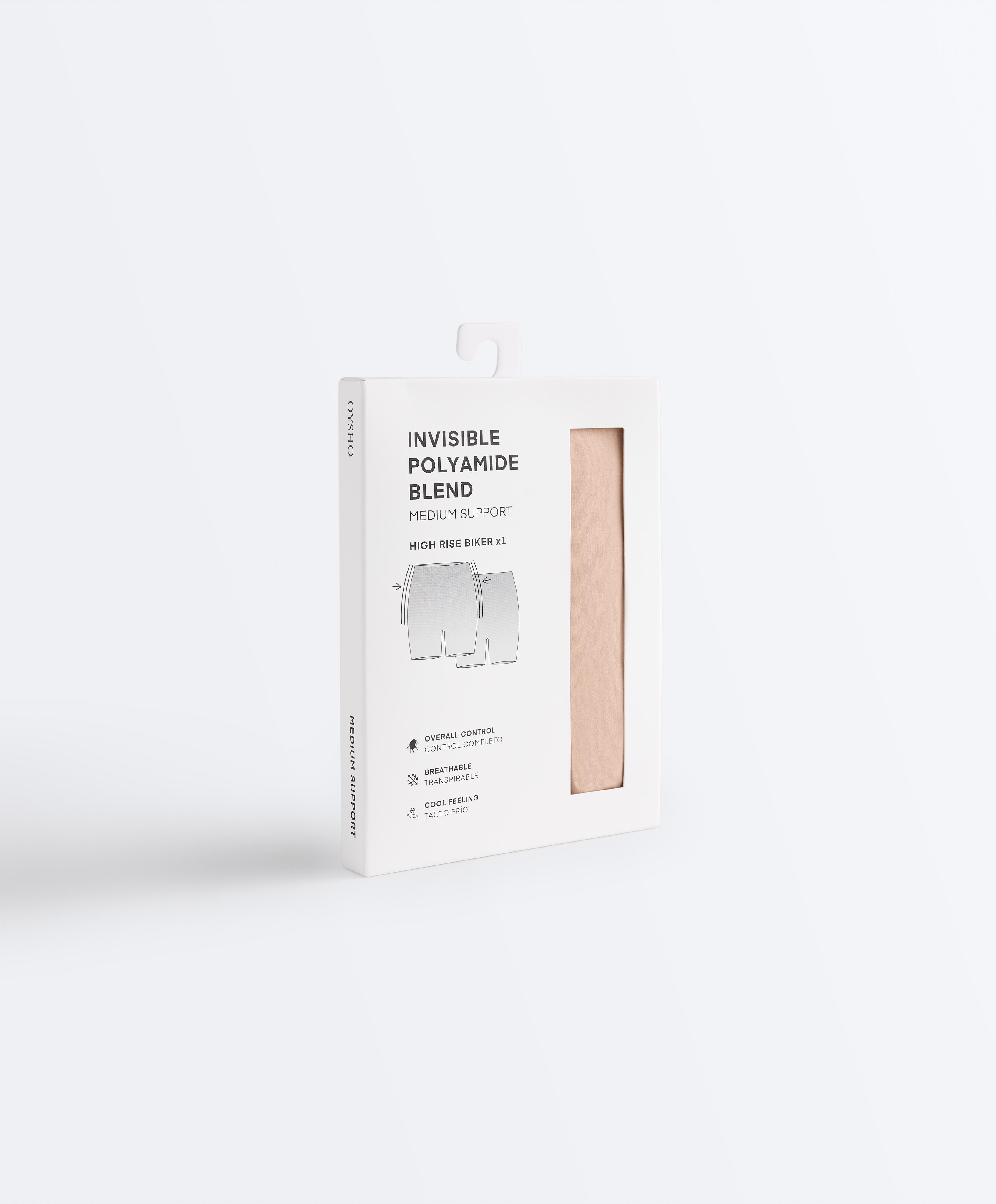 High-waisted invisible laser-cut cycling briefs — BEIGE